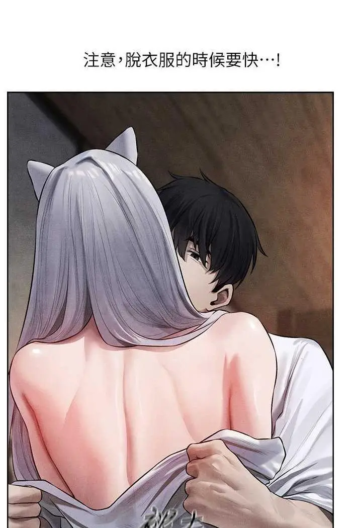 第48话  处女猫交战守则♡_人妻猎人