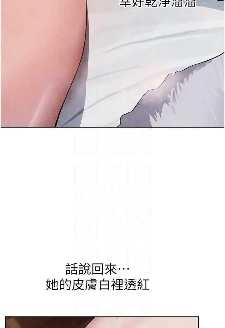 第48话  处女猫交战守则♡_人妻猎人