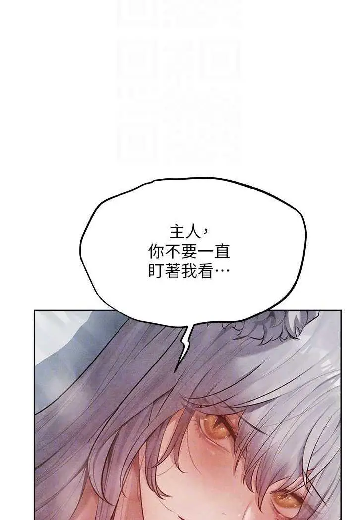 第48话  处女猫交战守则♡_人妻猎人