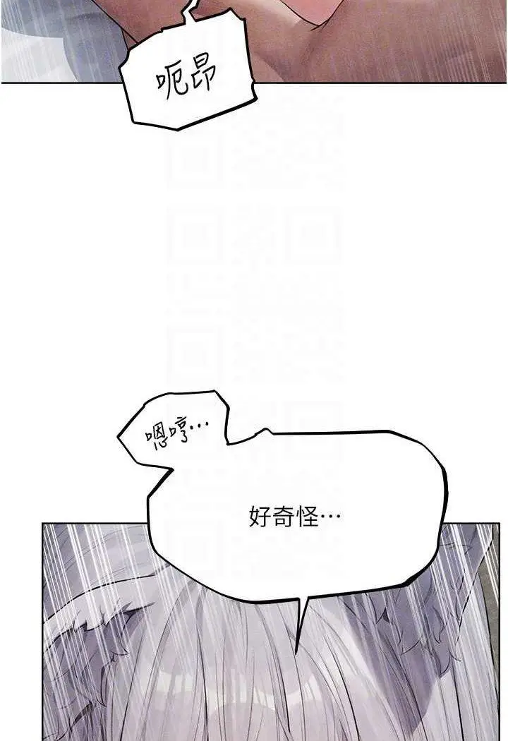 第48话  处女猫交战守则♡_人妻猎人