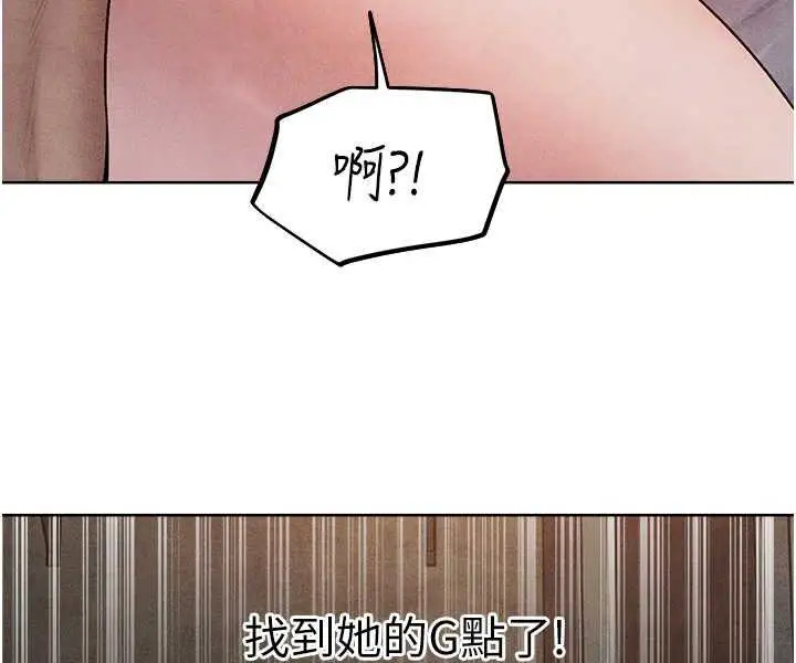 第48话  处女猫交战守则♡_人妻猎人