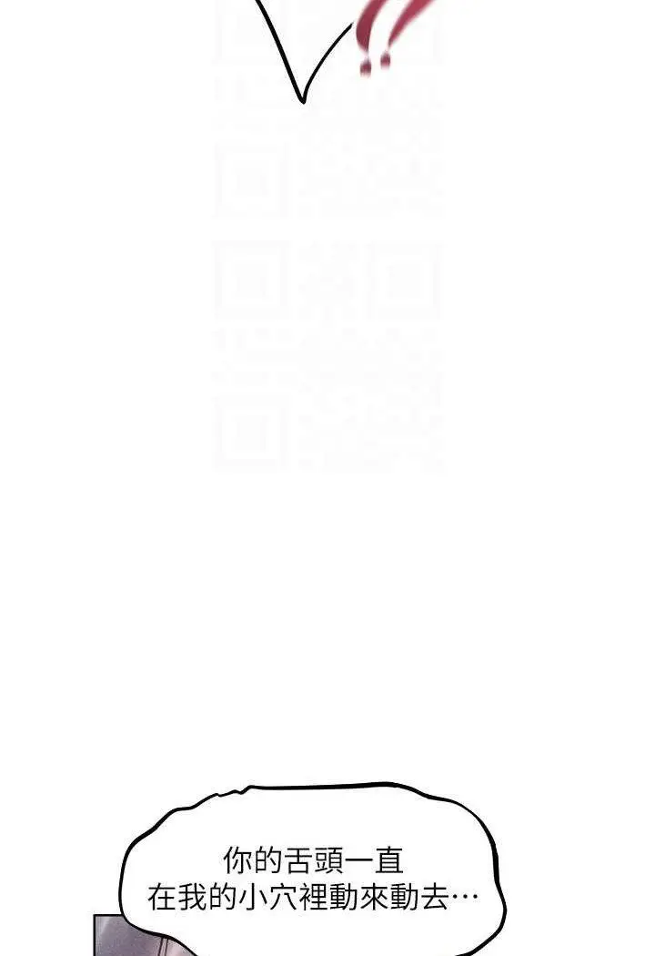 第48话  处女猫交战守则♡_人妻猎人