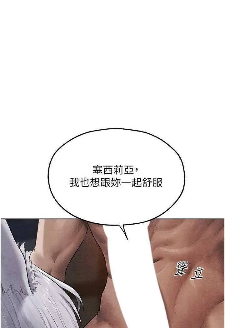 第48话  处女猫交战守则♡_人妻猎人