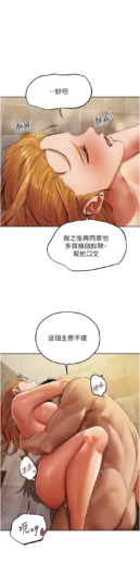 第47话  谁都不准动我的小猫!_人妻猎人-皮皮兔动漫