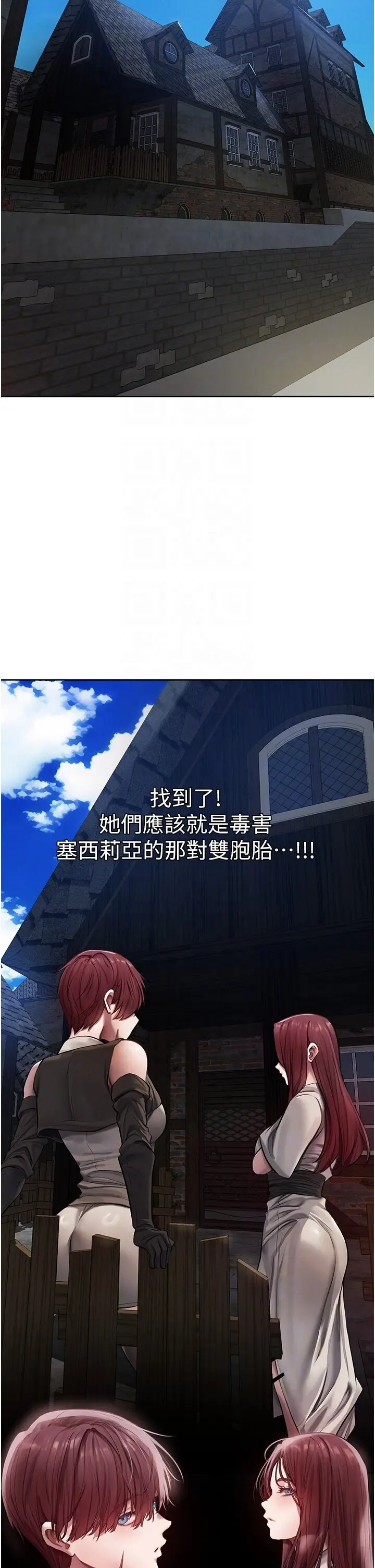 第47话  谁都不准动我的小猫!_人妻猎人