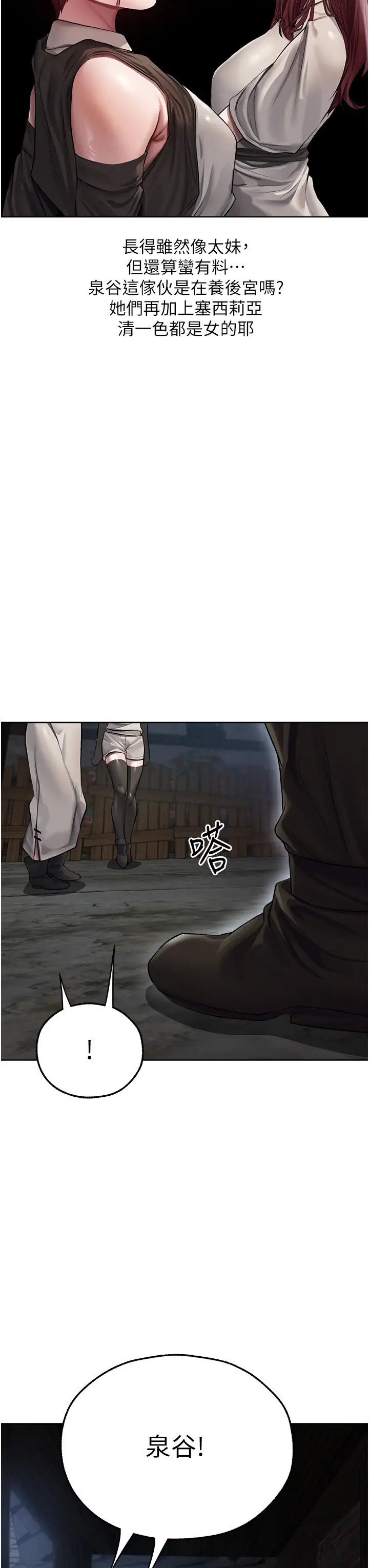 第47话  谁都不准动我的小猫!_人妻猎人