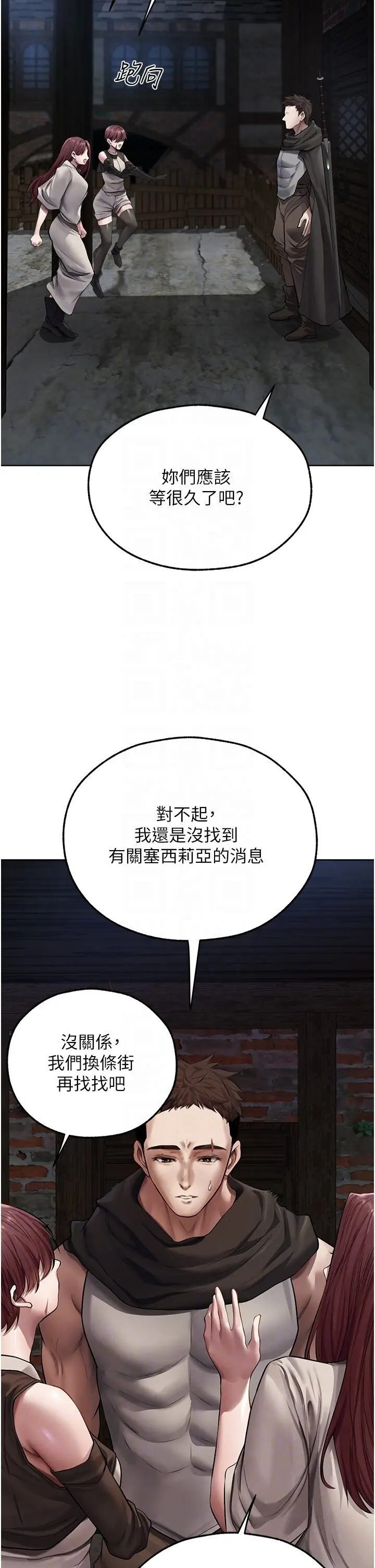 第47话  谁都不准动我的小猫!_人妻猎人