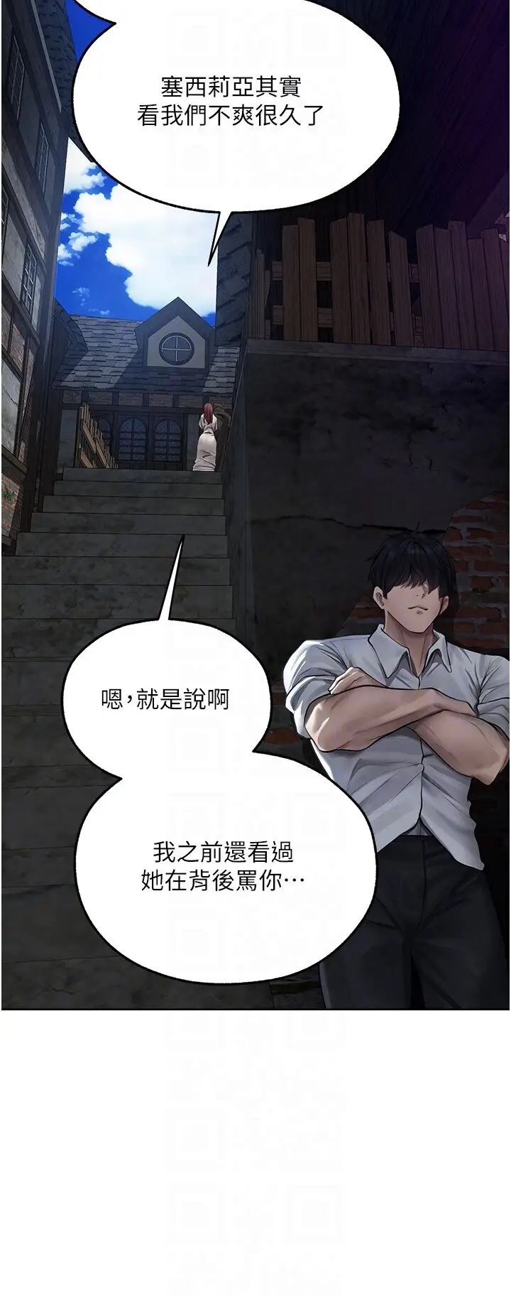 第47话  谁都不准动我的小猫!_人妻猎人