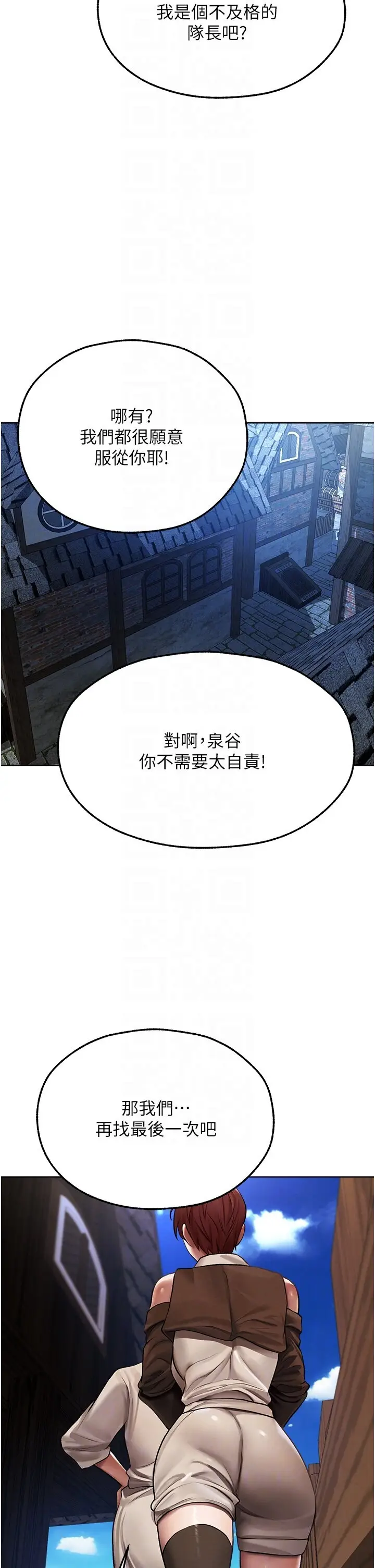 第47话  谁都不准动我的小猫!_人妻猎人