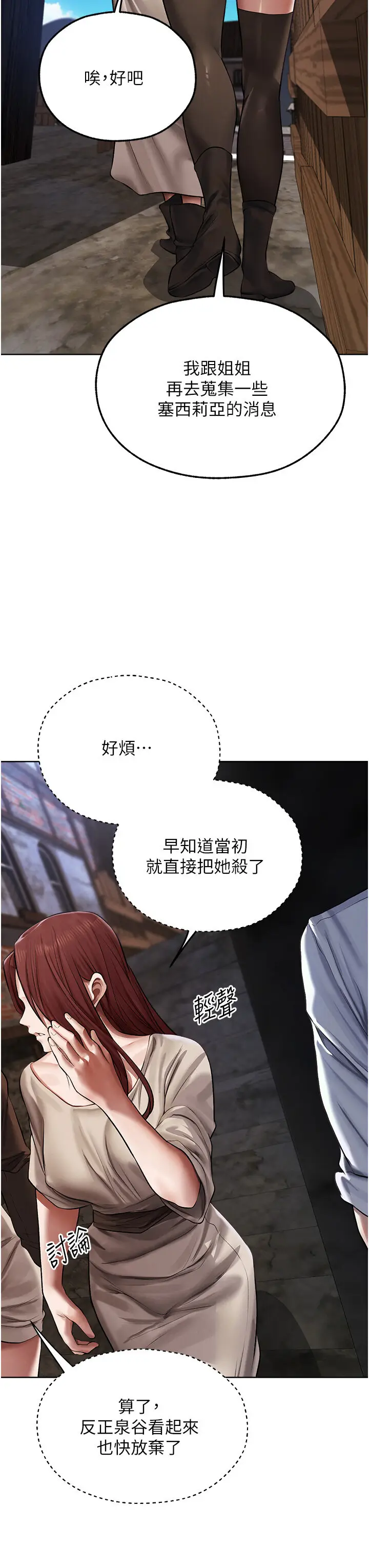 第47话  谁都不准动我的小猫!_人妻猎人