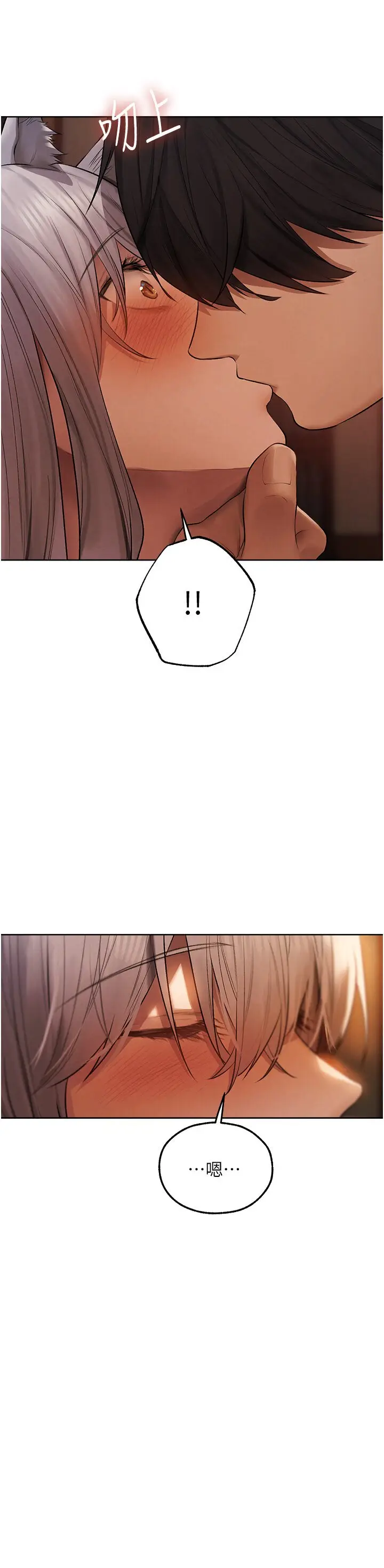 第47话  谁都不准动我的小猫!_人妻猎人