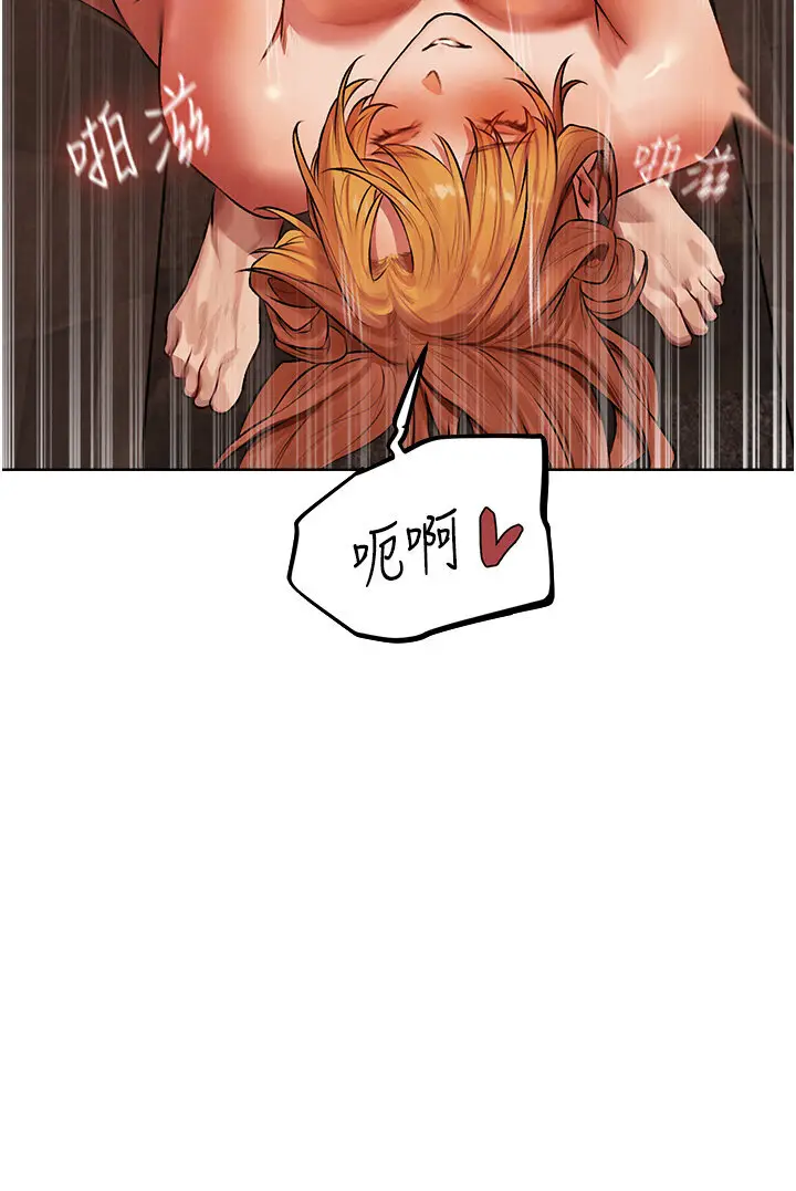 第46话  主人，我帮你「解决」♥_人妻猎人