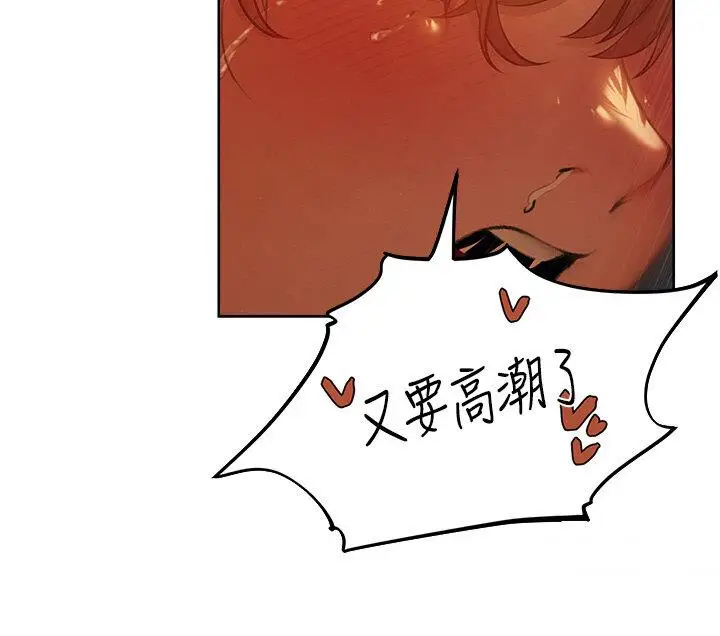 第45话  不行，我儿子在外面!_人妻猎人