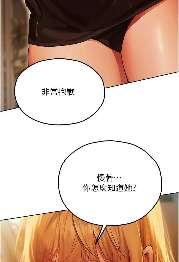 第44话 下贱的高潮体位♡_人妻猎人
