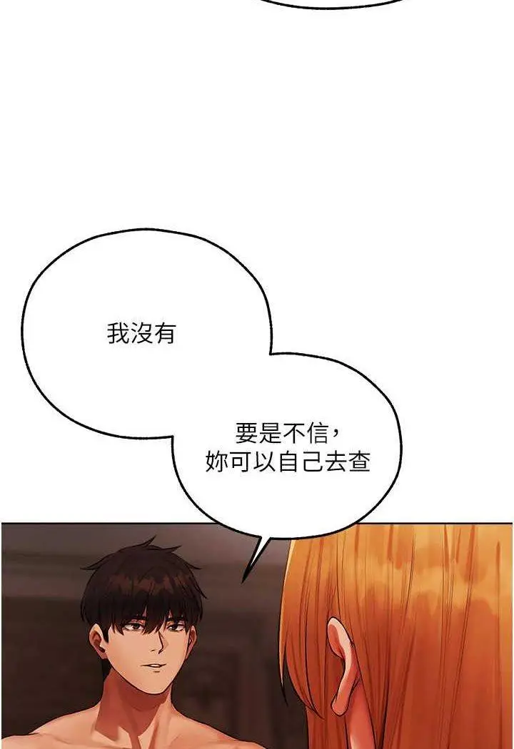 第44话 下贱的高潮体位♡_人妻猎人