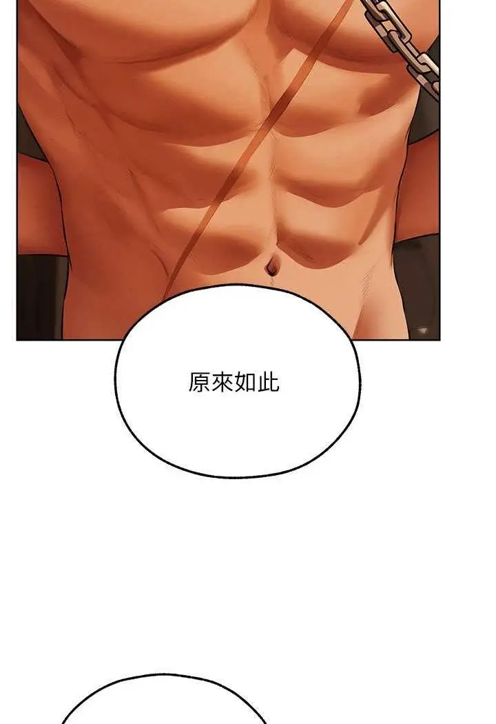 第44话 下贱的高潮体位♡_人妻猎人