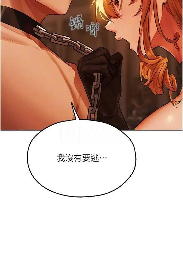 第44话 下贱的高潮体位♡_人妻猎人