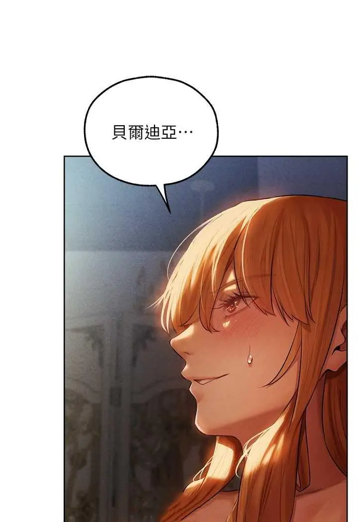 第44话 下贱的高潮体位♡_人妻猎人