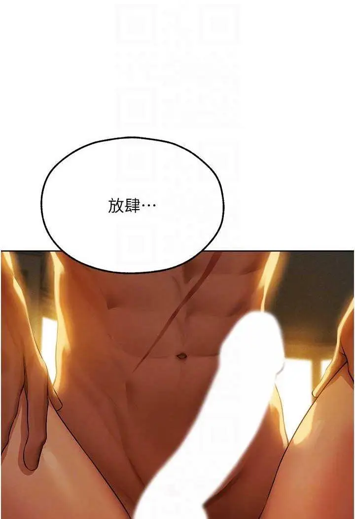 第44话 下贱的高潮体位♡_人妻猎人