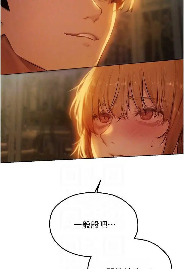 第44话 下贱的高潮体位♡_人妻猎人