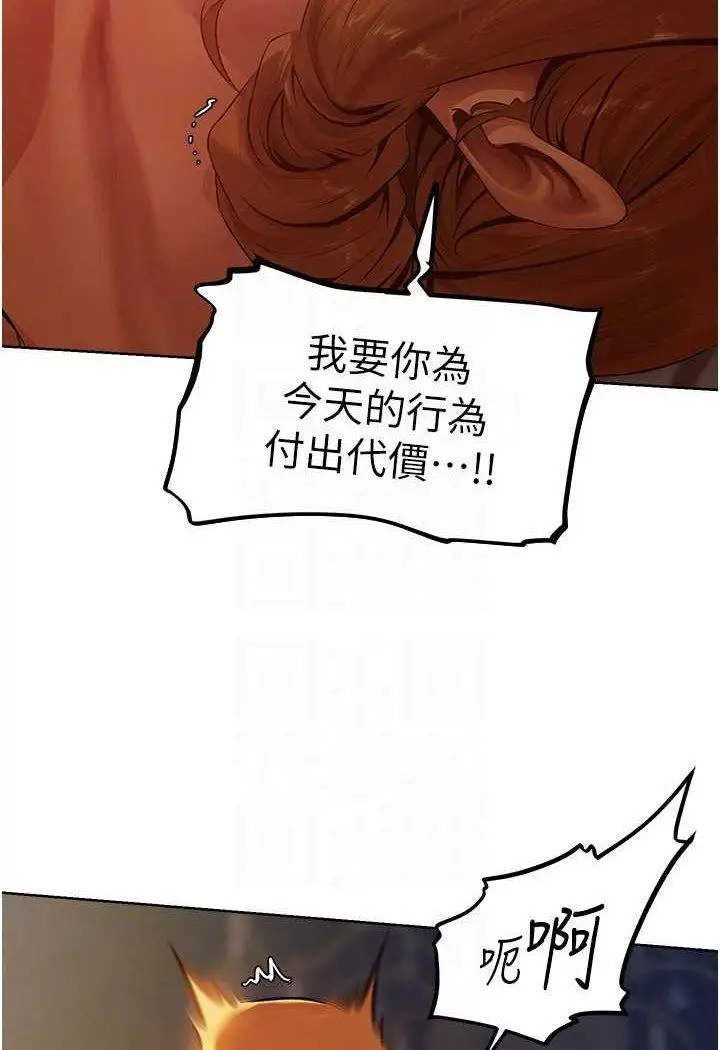 第44话 下贱的高潮体位♡_人妻猎人