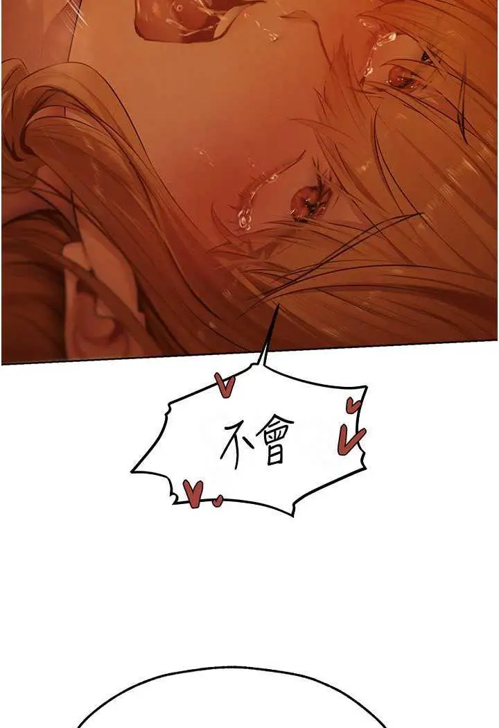 第44话 下贱的高潮体位♡_人妻猎人