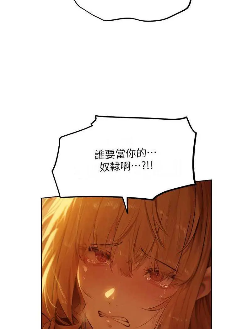 第44话 下贱的高潮体位♡_人妻猎人