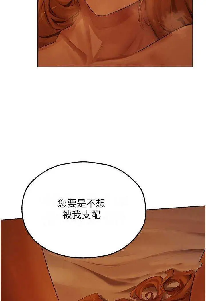 第44话 下贱的高潮体位♡_人妻猎人