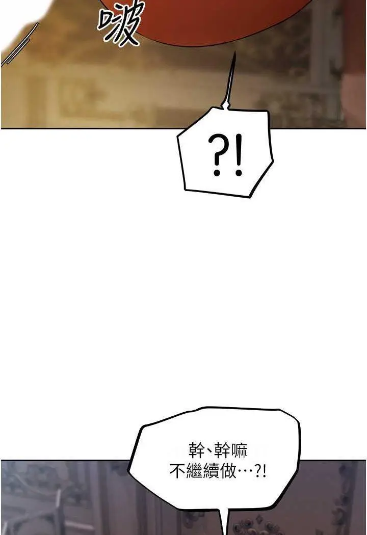第44话 下贱的高潮体位♡_人妻猎人