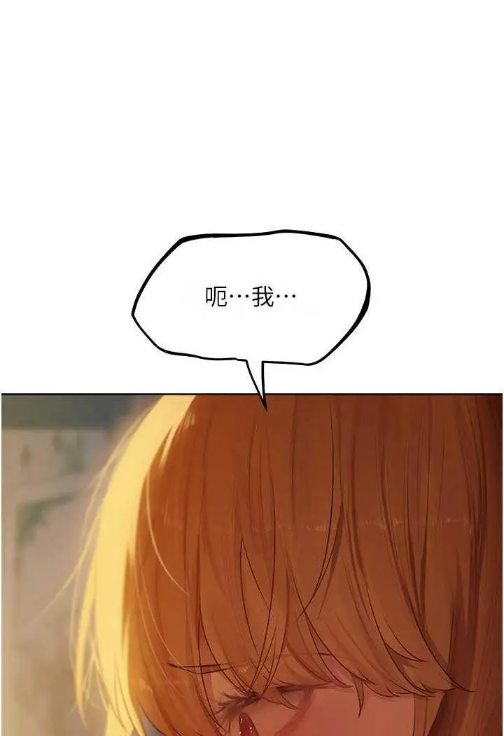 第44话 下贱的高潮体位♡_人妻猎人