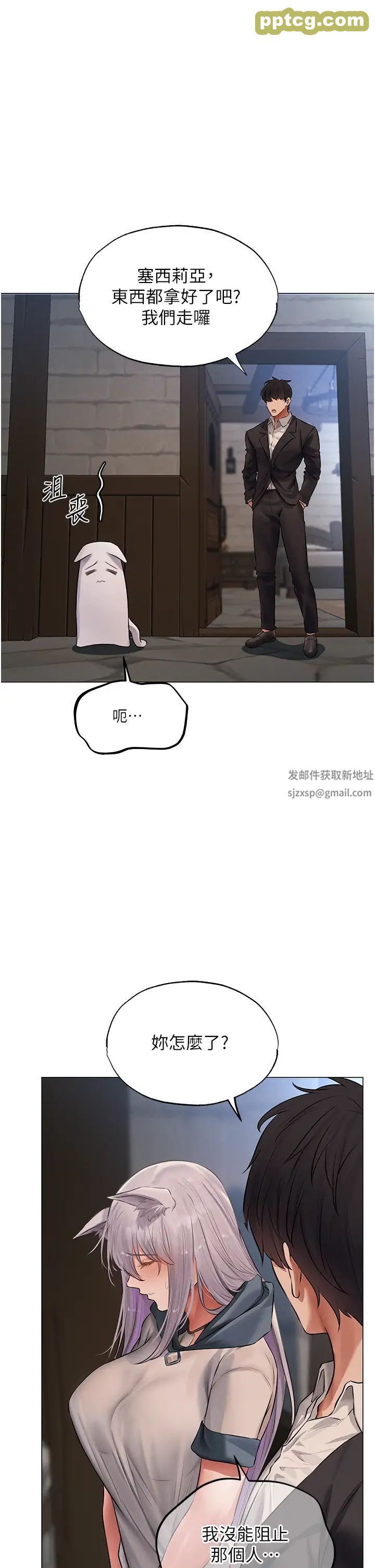 第42话-调教师的招牌_人妻猎人