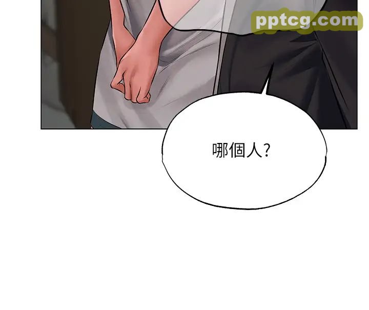 第42话-调教师的招牌_人妻猎人
