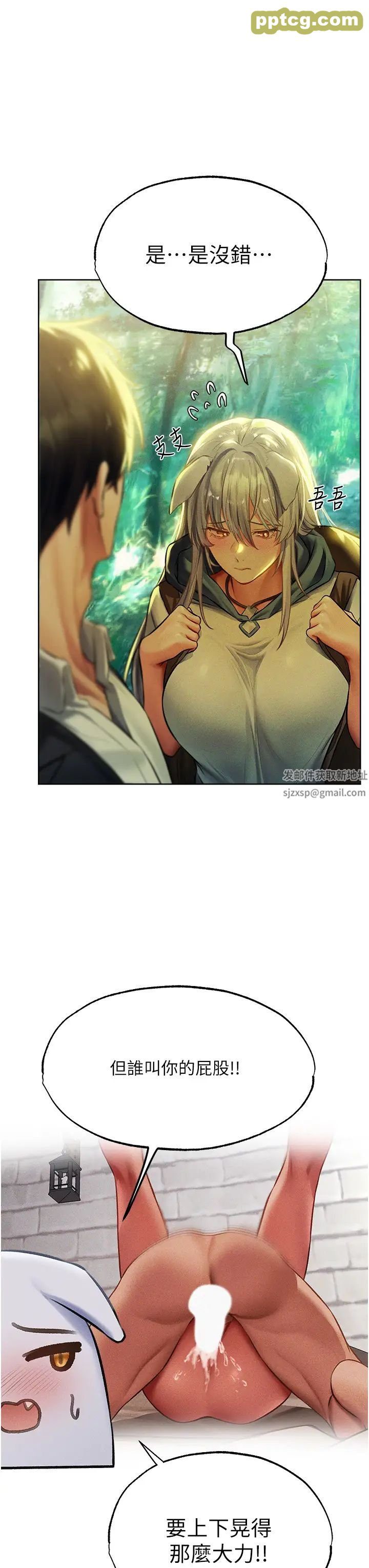 第42话-调教师的招牌_人妻猎人