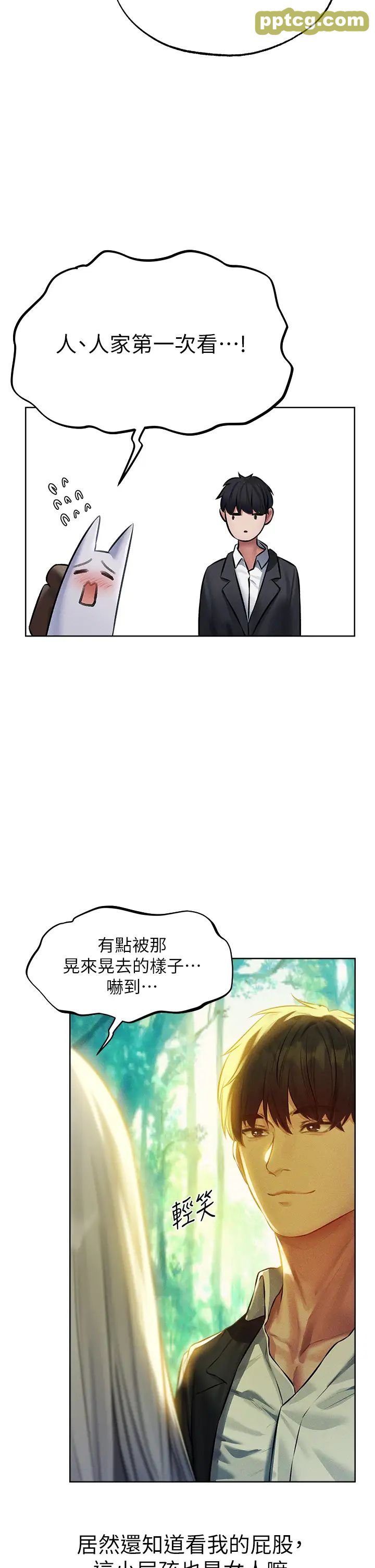 第42话-调教师的招牌_人妻猎人