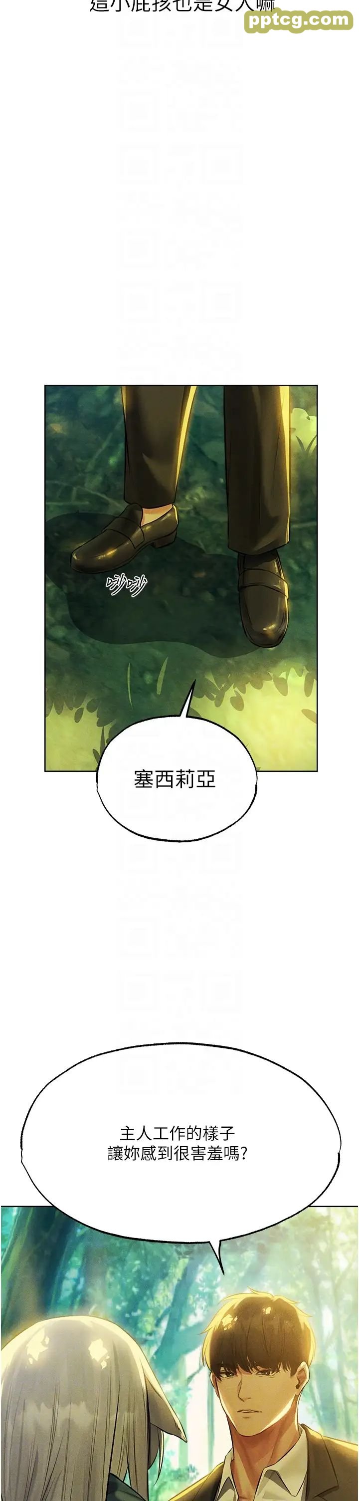 第42话-调教师的招牌_人妻猎人