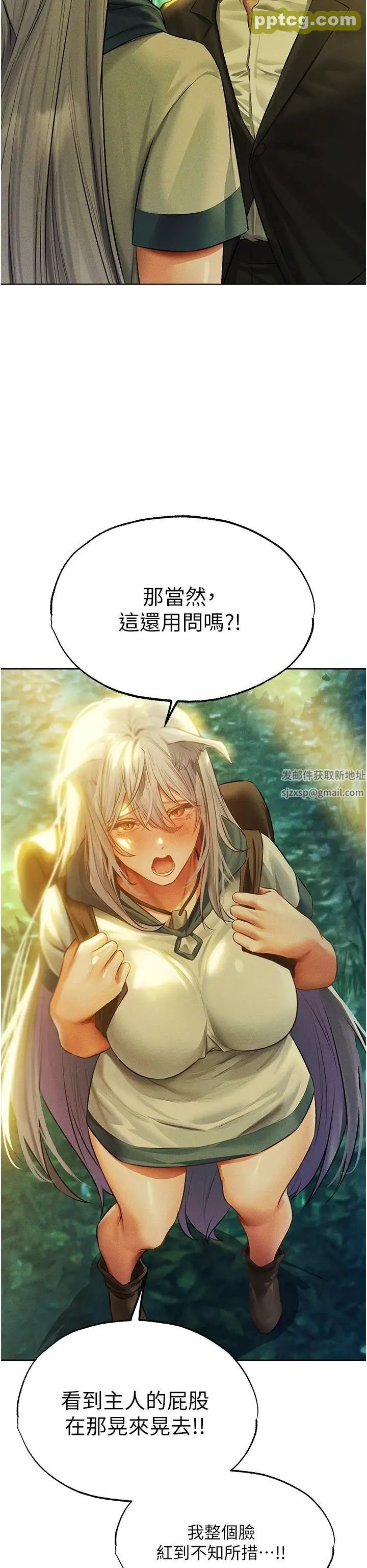 第42话-调教师的招牌_人妻猎人