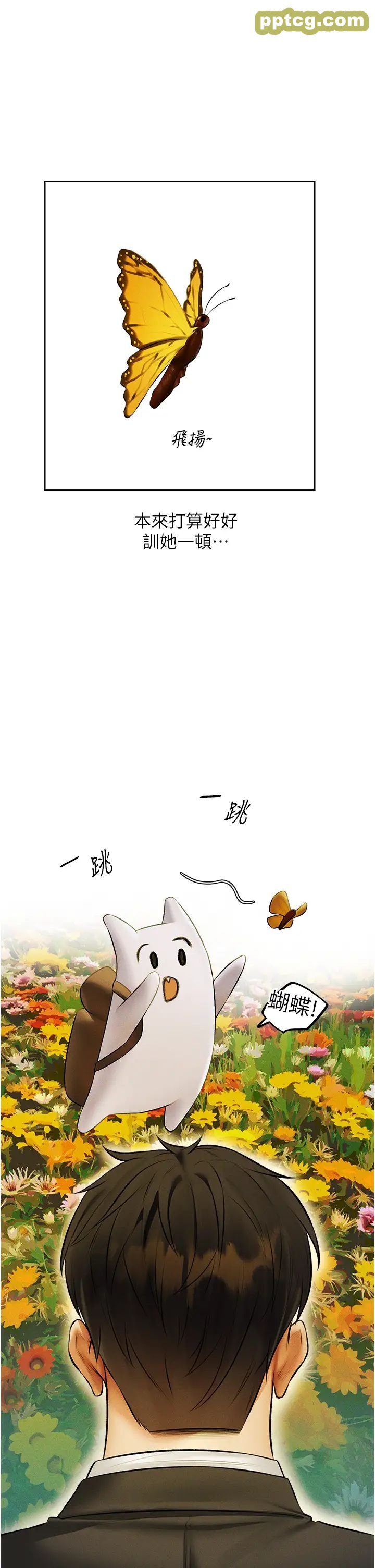 第42话-调教师的招牌_人妻猎人