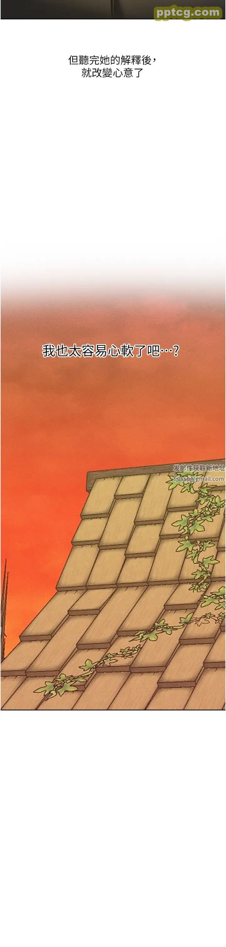 第42话-调教师的招牌_人妻猎人