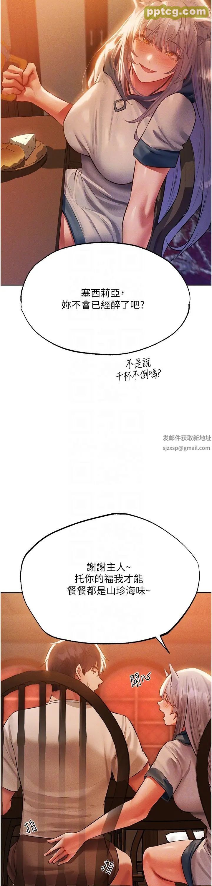 第42话-调教师的招牌_人妻猎人