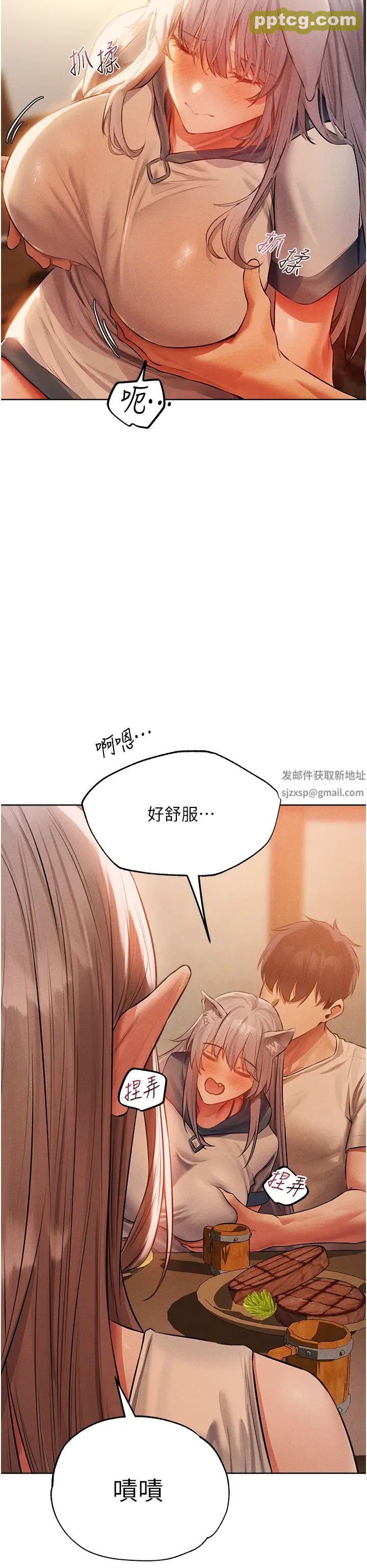 第42话-调教师的招牌_人妻猎人