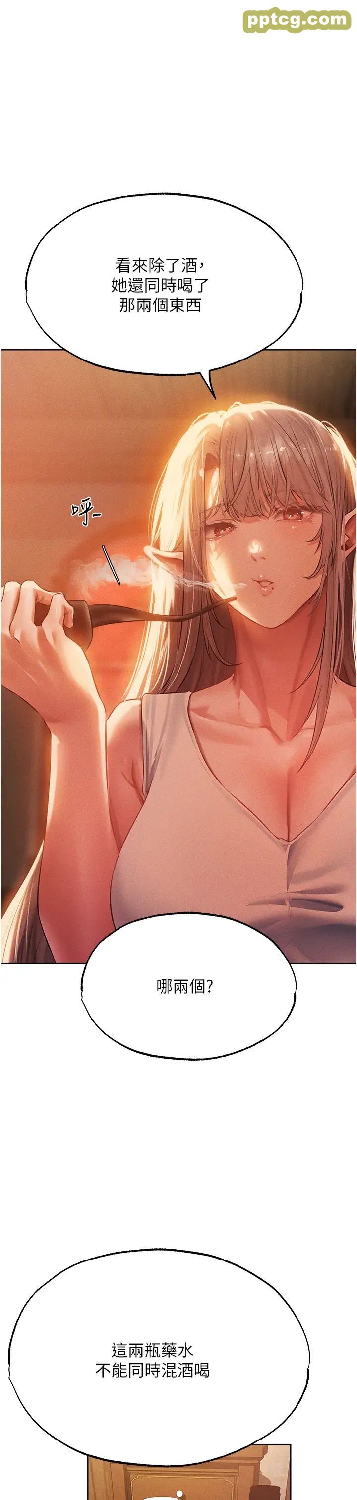 第42话-调教师的招牌_人妻猎人