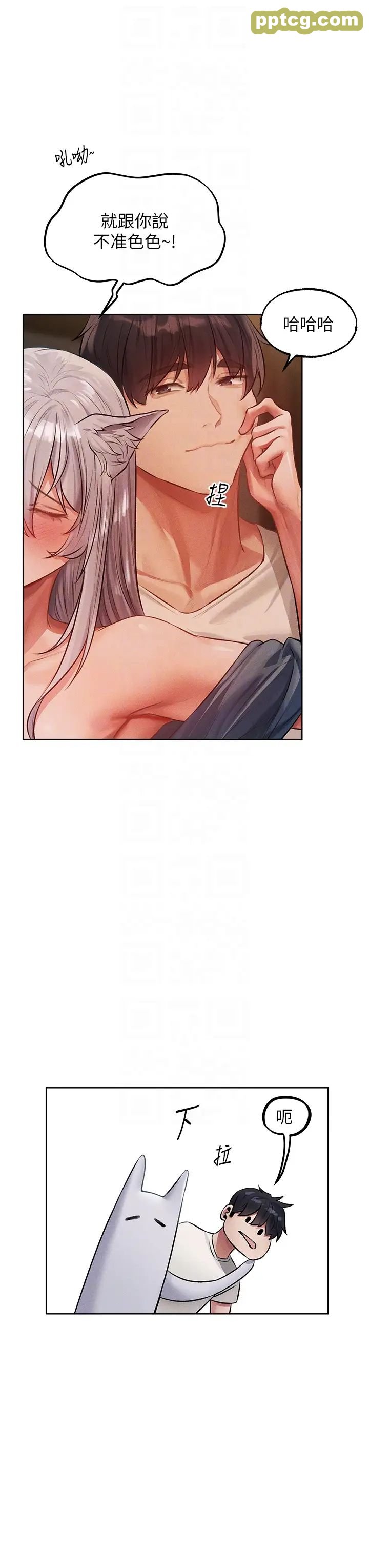 第42话-调教师的招牌_人妻猎人