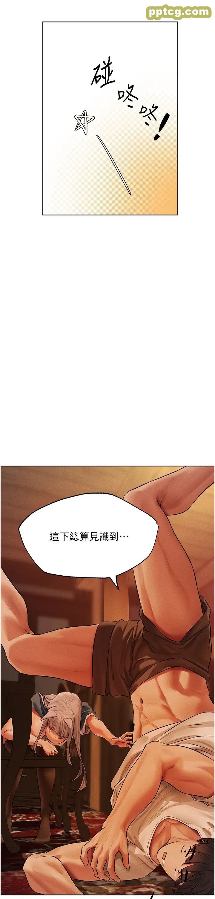 第42话-调教师的招牌_人妻猎人