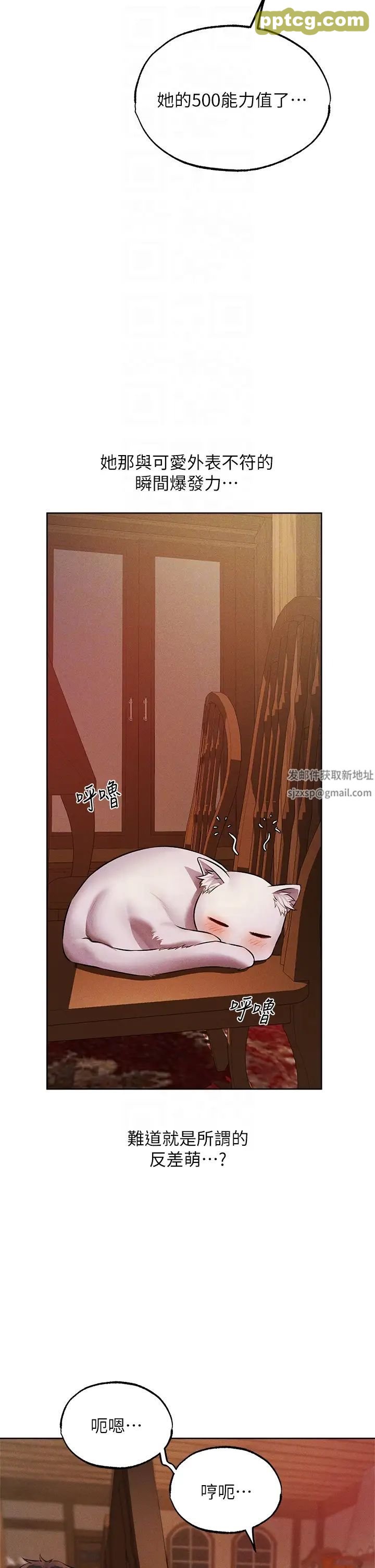 第42话-调教师的招牌_人妻猎人