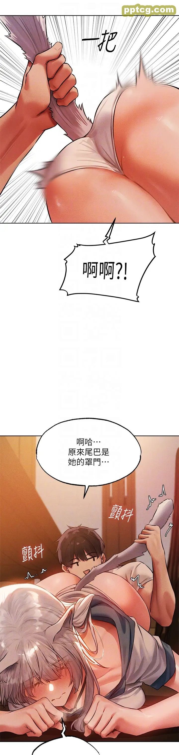 第42话-调教师的招牌_人妻猎人
