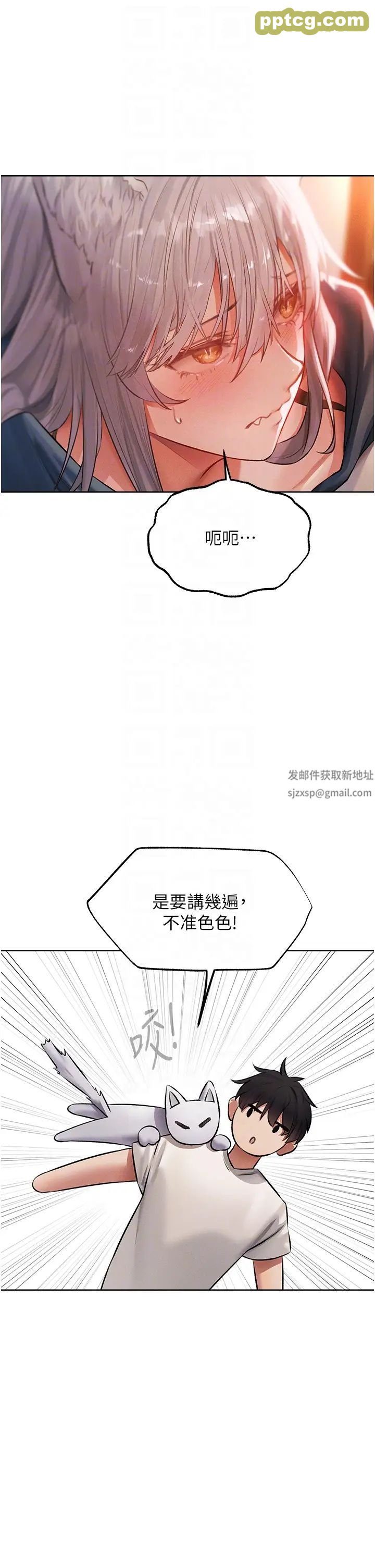 第42话-调教师的招牌_人妻猎人
