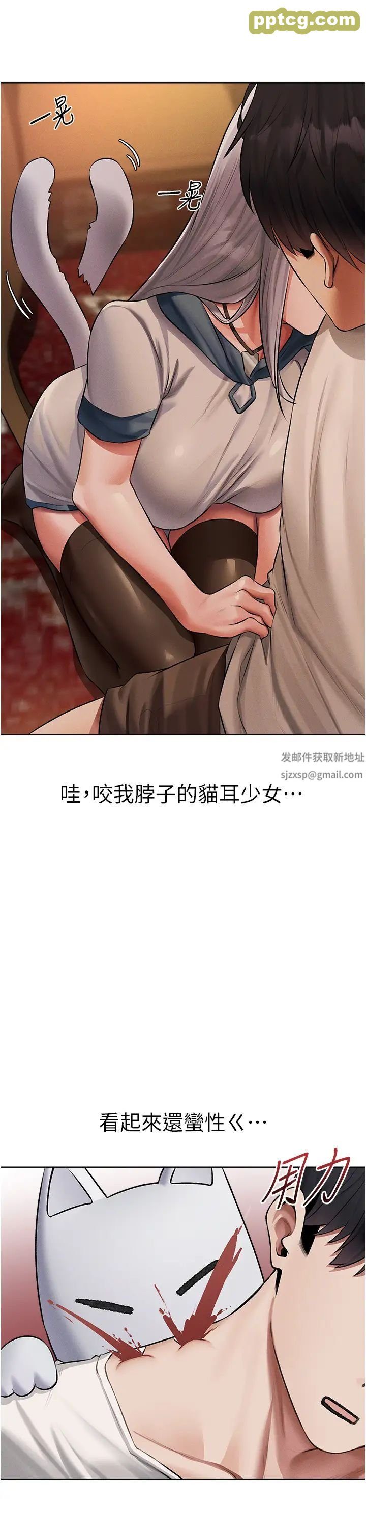 第42话-调教师的招牌_人妻猎人