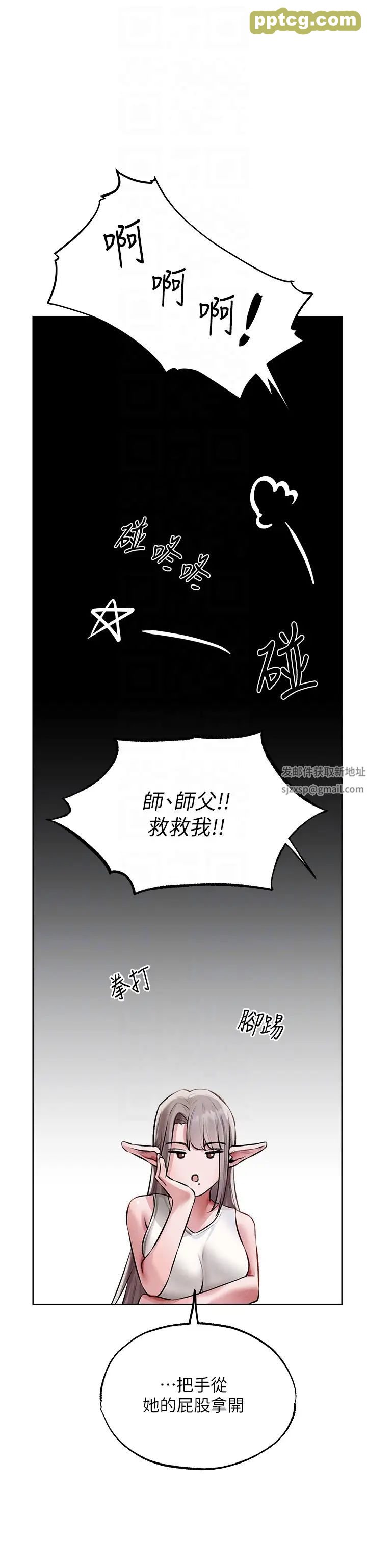 第42话-调教师的招牌_人妻猎人
