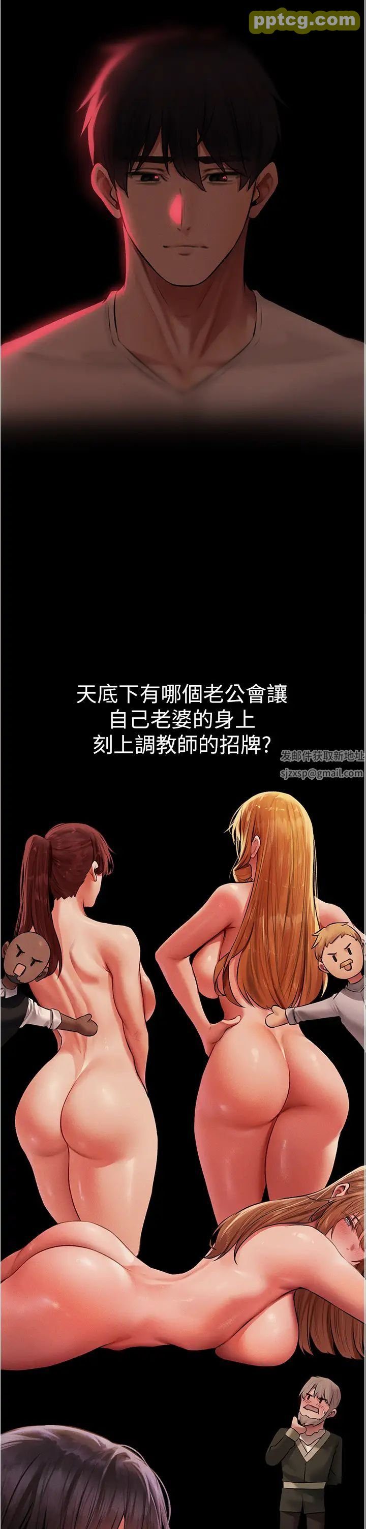 第42话-调教师的招牌_人妻猎人