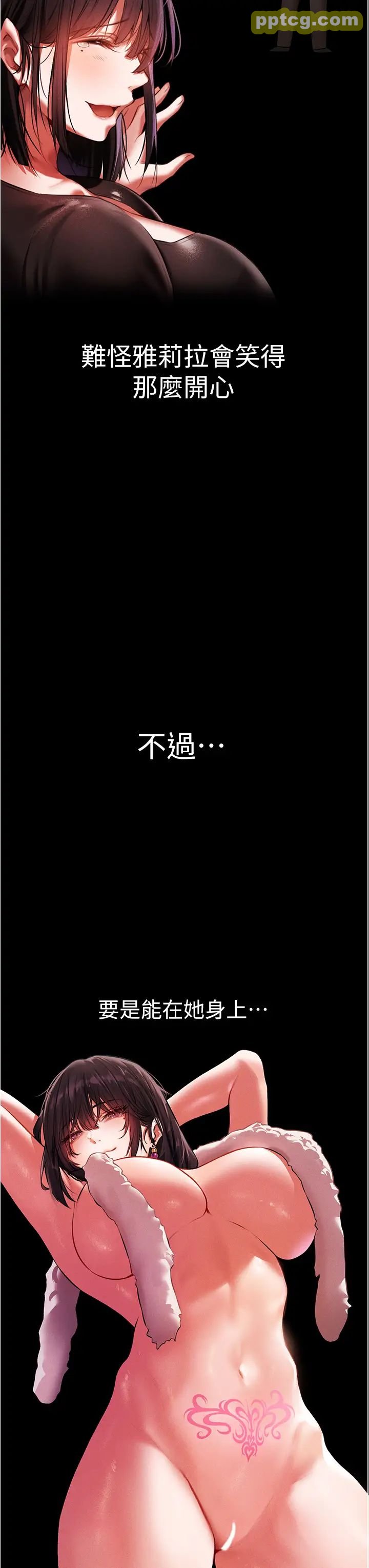 第42话-调教师的招牌_人妻猎人